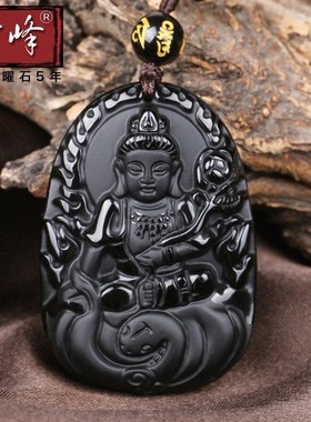 黑曜石十二生g肖千手观音普贤大势至虚空藏菩萨本命佛吊坠男女项
