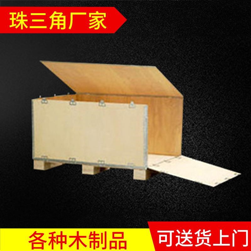 专业供应卡板木箱胶合o板红021酒包装带木钢箱 可拆卸免熏蒸木箱