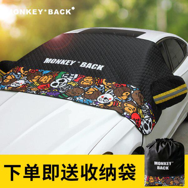 汽车前挡遮阳车前档风玻璃遮阳帘防晒遮阳罩遮阳板车用隔热布神器