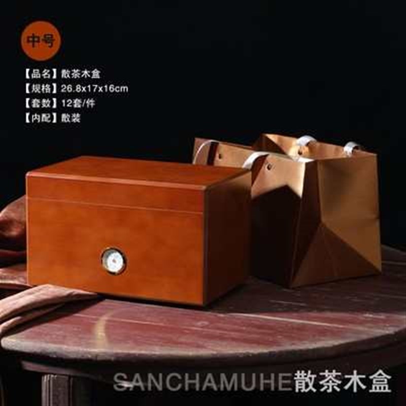 通宇木盒散d茶福鼎白茶叶包装盒空礼盒白毫银针白牡丹木箱散茶包