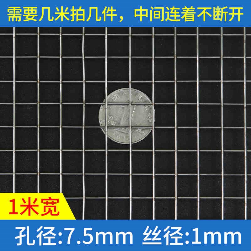 不锈钢筛网3g04电焊网阳台防护防鼠围栏格栅网格钢丝网方格焊接网