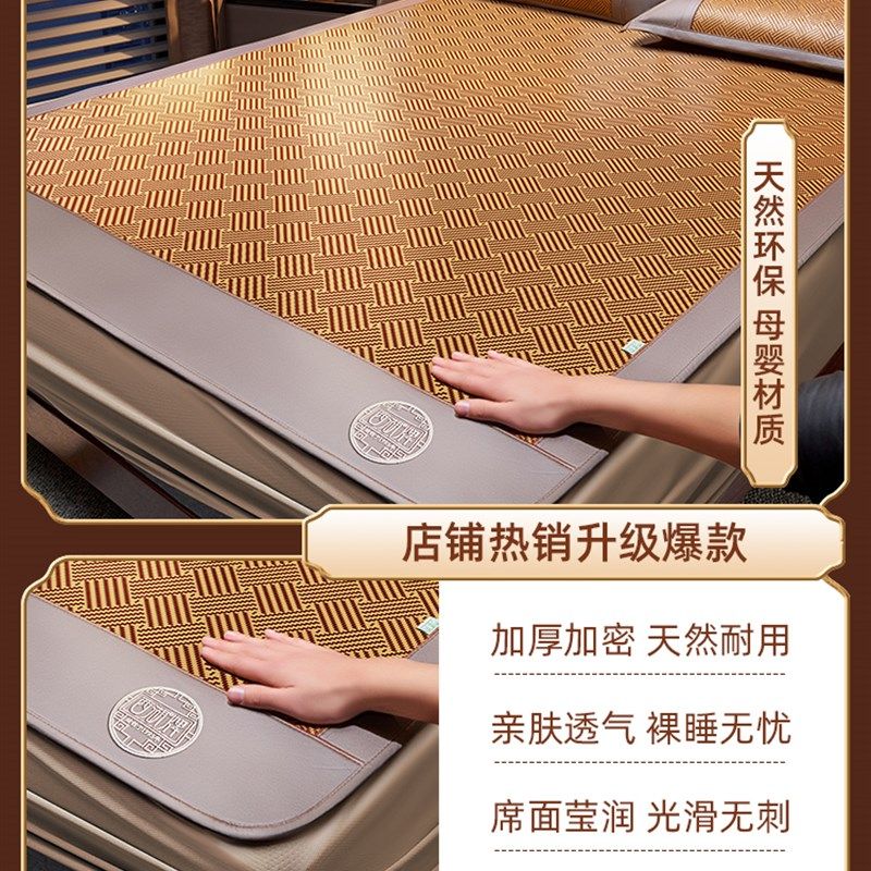 西湖凉席夏天2025新款学生单人宿舍专用藤席可折叠寝室床儿童席子,床上用品,藤席,淘宝优惠券,粉丝福利购,淘宝优惠卷