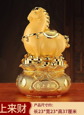 生肖马摆件招财存钱罐马上发财储蓄罐客厅玄M关电视柜乔迁开业礼