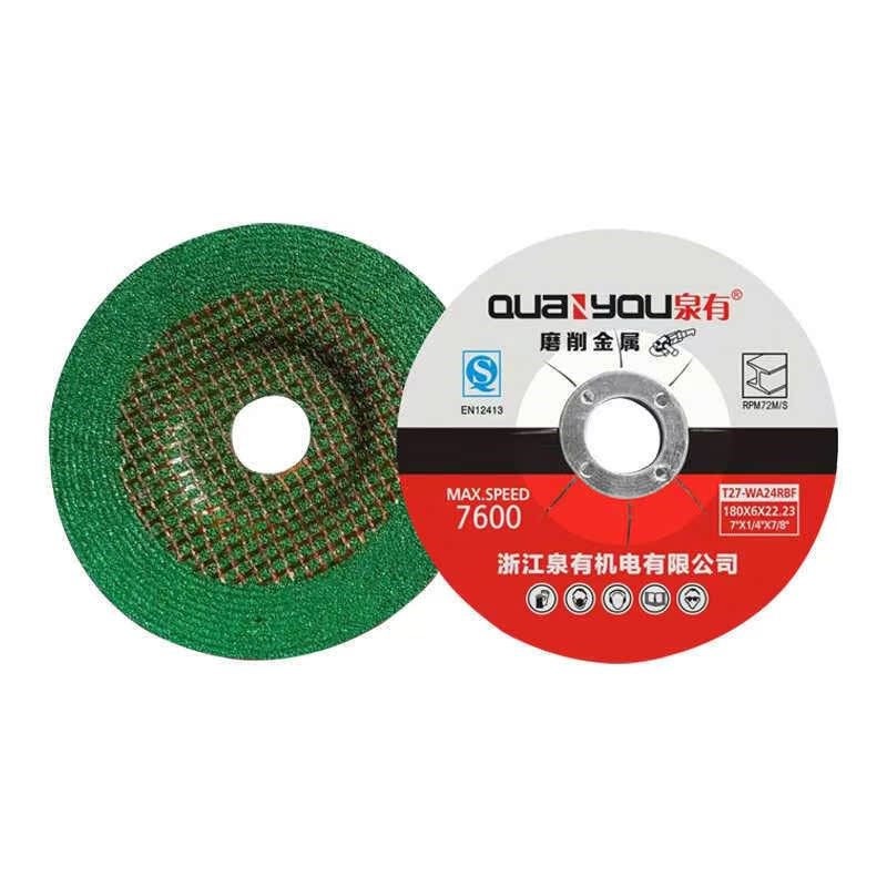 砂轮片切割c片QY-180*6*22绿色切片QY-180*6*22(5