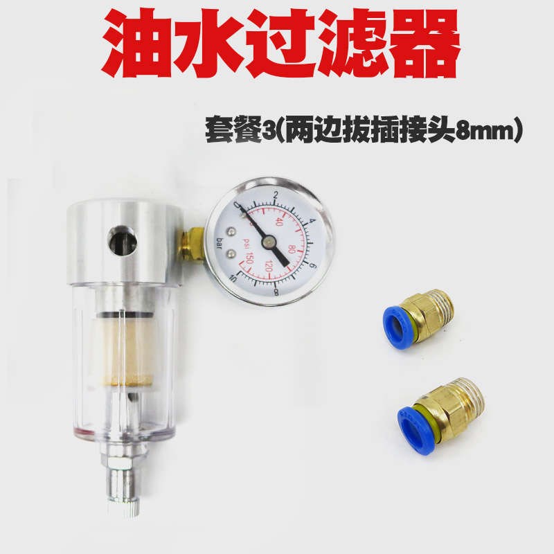 滤格水空气油水气动空压机气泵过滤器气源K分离器水水阁处理器压
