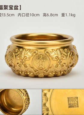 聚宝盆摆件纯铜家用客p厅装饰招聚铜制品工艺品财存钱罐铜器黄铜