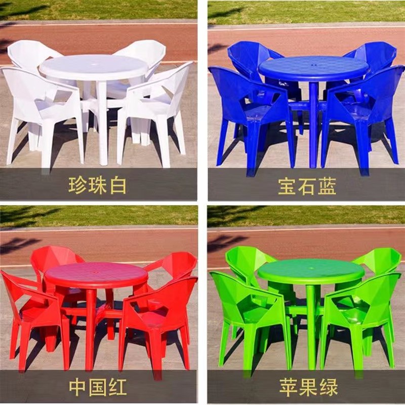 夜市大排档熟胶加厚塑料沙滩靠背椅子户外啤酒烧烤休W闲方圆桌组