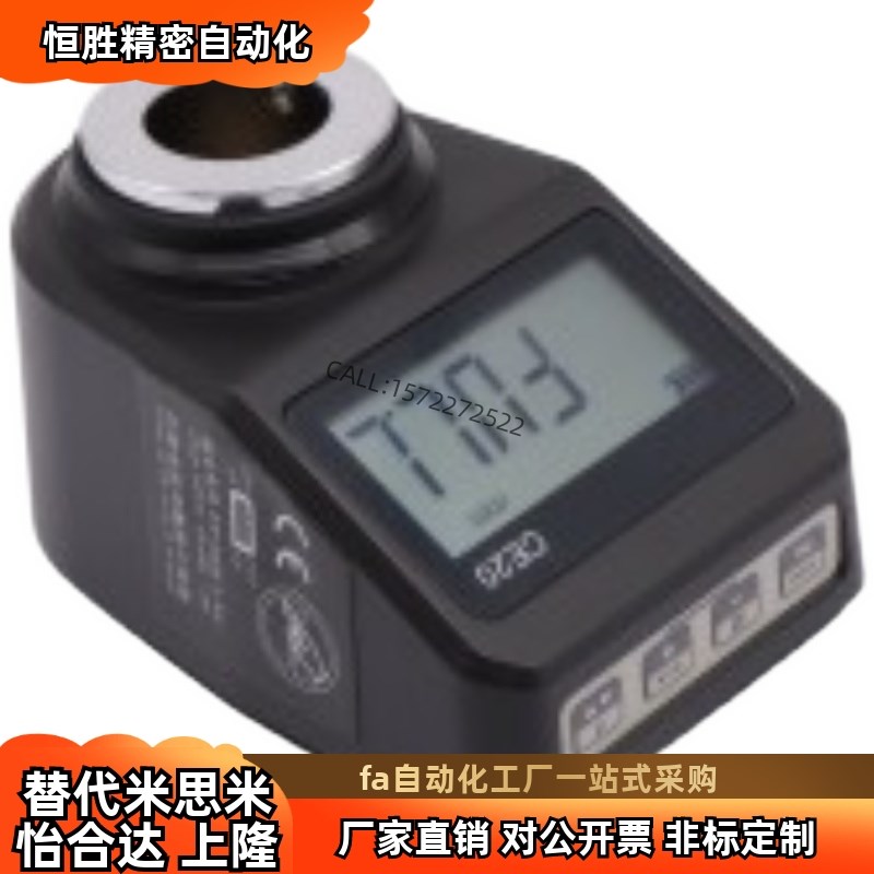 LKE01d 数字式位置显示器 水平安装 黑色LCD显示器 标准轴型