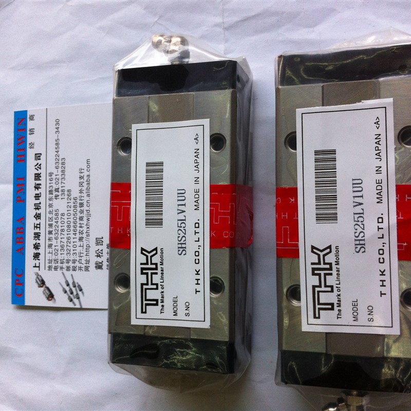THK直线导d轨 滑块HSR15A HSR20R HSR25B HSR30LR HSR35LA 45