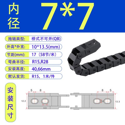 专业替代怡合达拖链同款尺寸VBC VBD VBF VBK VBP VBY VAW VAC等