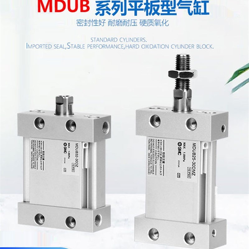 平板式椭圆气缸CQUB大推力可调MUB/MDBUB25/32/40/50/63DZ-XC8