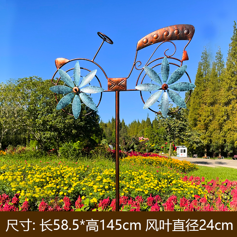 户外风车花园阳台庭院铁艺旋转装饰摆件自行车模型X创意造景布置