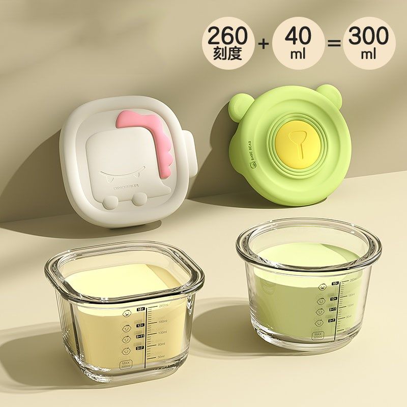 德国宝宝玻璃辅食盒可蒸煮羹碗杯加厚便携婴儿分装专用辅食碗保鲜,婴童用品,儿童餐具,淘宝优惠券,粉丝福利购,淘宝优惠卷