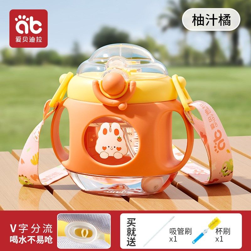 儿童水杯吸管学饮杯宝宝家用夏季婴儿外出幼儿园上学直饮水壶1岁3,婴童用品,儿童水杯,淘宝优惠券,粉丝福利购,淘宝优惠卷