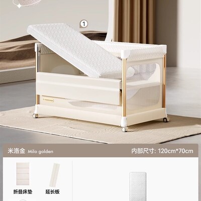 卡曼婴儿床可移动折叠新生儿无缝拼接大床多功能便携宝宝摇篮小床
