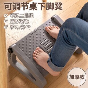 办公室脚踏板放脚神器脚凳脚垫桌下沙发搁脚垫脚凳放脚抬高踩脚蹬