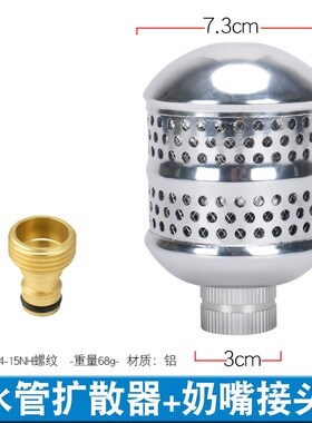 园艺精致洒水器泛水喷嘴快速侵泡水流扩散器花园蔬菜喷洒灌溉喷头