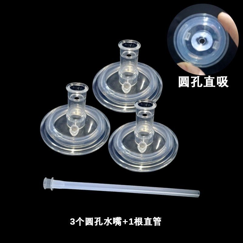 适合伊斯卡尔大宽口径吸管杯吸管奶瓶学饮杯婴儿水杯吸嘴重力球,婴童用品,奶嘴/安抚奶嘴,淘宝优惠券,粉丝福利购,淘宝优惠卷