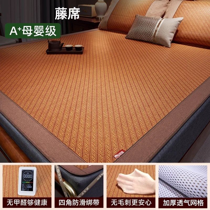 德国母婴级天然纯藤席2025夏季新冰丝席冬夏两用家用草席,床上用品,凉席/草席/麻席,淘宝优惠券,粉丝福利购,淘宝优惠卷