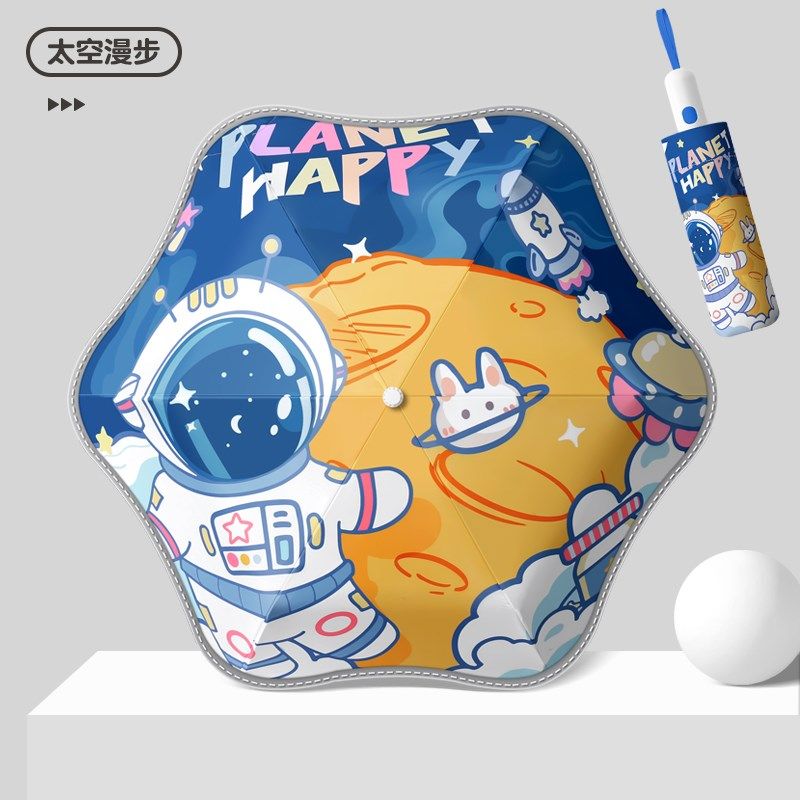 日本进口圆角节节收全自动雨伞儿童折叠伞男小学生上学专用伞女孩,居家日用,伞,淘宝优惠券,粉丝福利购,淘宝优惠卷