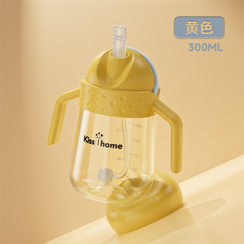 儿童吸管水杯喝奶婴儿宝宝学饮杯6个月1-2-3岁以上防摔带手柄外出,婴童用品,儿童水杯,淘宝优惠券,粉丝福利购,淘宝优惠卷