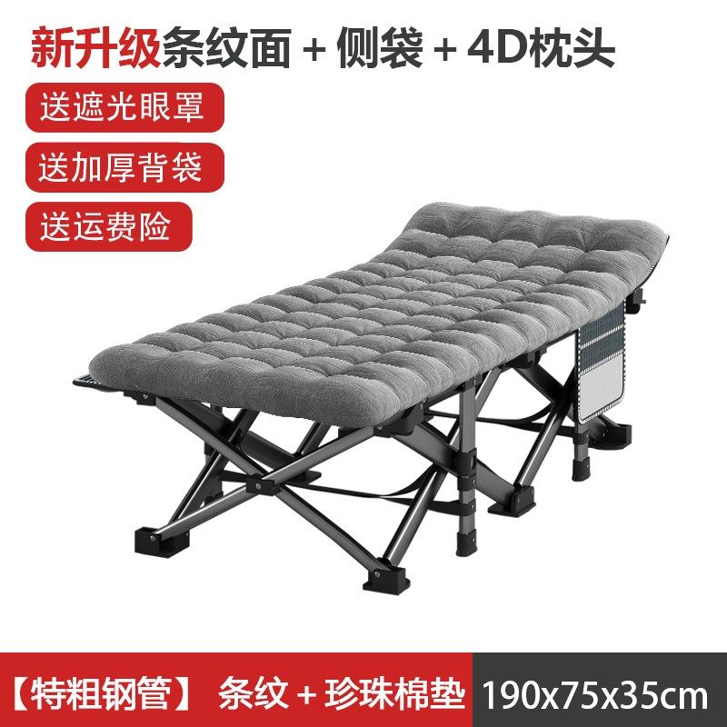 办公室午休折叠床单人行军床夏天午睡床简易家用睡觉神器结实耐用,住宅家具,可折叠床,淘宝优惠券,粉丝福利购,淘宝优惠卷