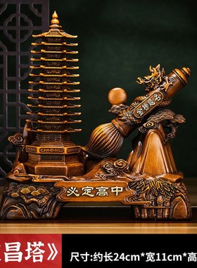 中式十三层13文昌塔笔筒摆件工艺品木纹送孩子礼物学生开学书桌面