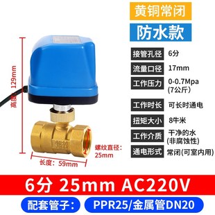 户外微型防水电动球阀三通电磁阀温控切换阀通换向阀丝扣水阀220v