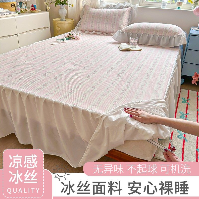 夏季冰丝凉席床裙款三件套可机洗水洗凉感床单人空调软席夏天席子,床上用品,冰丝席,淘宝优惠券,粉丝福利购,淘宝优惠卷