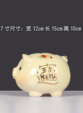陶瓷摆件米色小猪存钱罐储u蓄罐创意礼品生日礼物可爱大号进宝猪