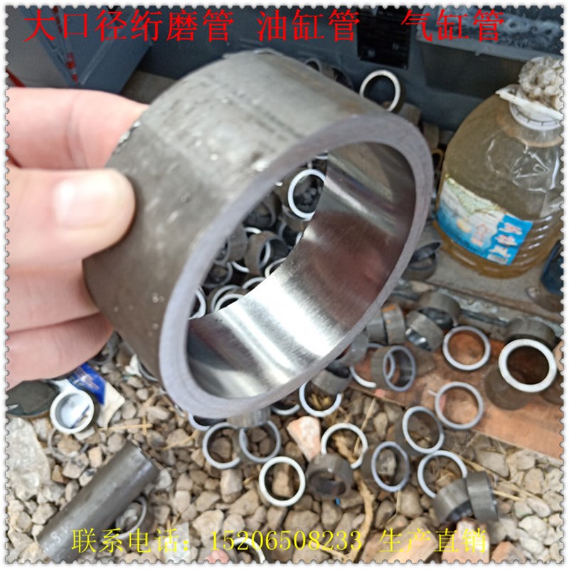 45*35绗磨管不p锈钢珩磨管液压油缸管气缸管滚压缸体现货