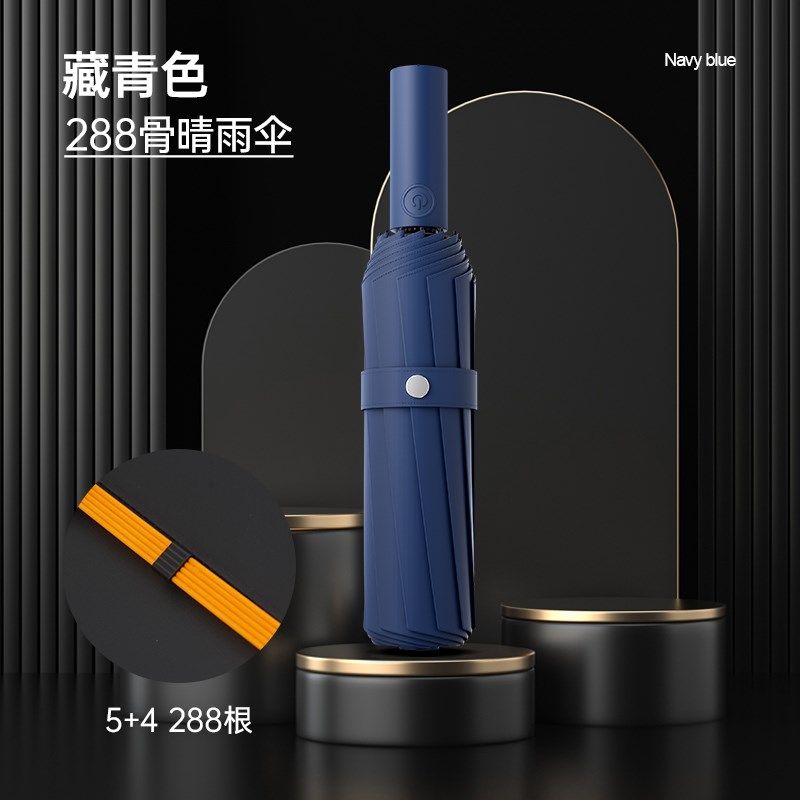 288骨自动雨伞2024新款大号超大号防暴雨伞男款坚固耐用晴雨两用,居家日用,伞,淘宝优惠券,粉丝福利购,淘宝优惠卷