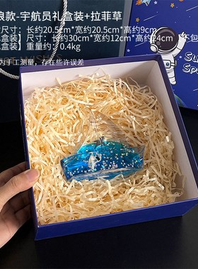 乘风破浪漂c流瓶小船创意流体摆件桌面治愈系工位装饰生日礼物男