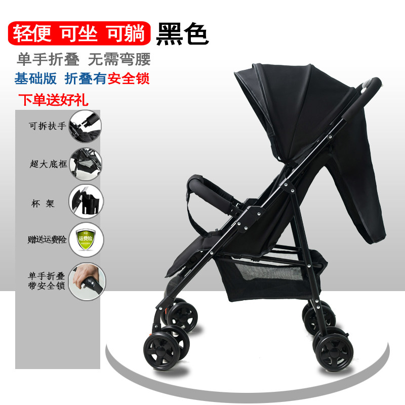 婴儿推车超轻便冬夏季宝宝便携可坐躺儿童简易折叠单手秒收幼儿网