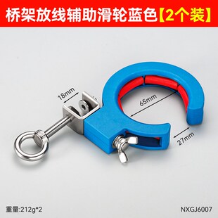 桥架放线辅助滑轮穿线顶棚吊顶车库综合布线弱电施工辅助工具神器