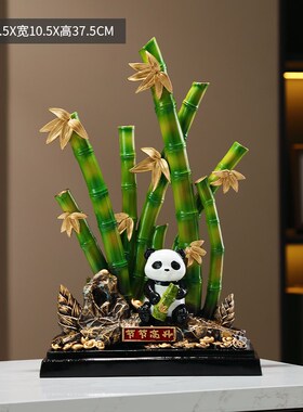 节节高升熊猫笔筒轻奢高级感桌面摆件办公室送领导送老师学生礼物