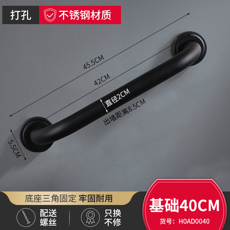 黑色浴室安c全扶手卫生间拉手厕所老人防滑无障碍栏杆不锈钢残疾