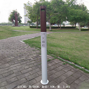 简约金色立式户外灭烟柱吸烟区烟灰缸公共场所烟头桶烟蒂筒灭烟桶