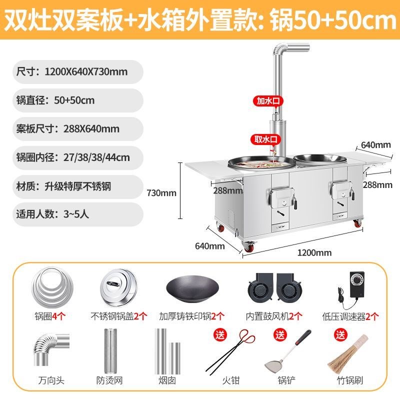 新款柴火灶烧木柴家用农村不锈钢双灶户外移动大S铁锅土灶台柴厂