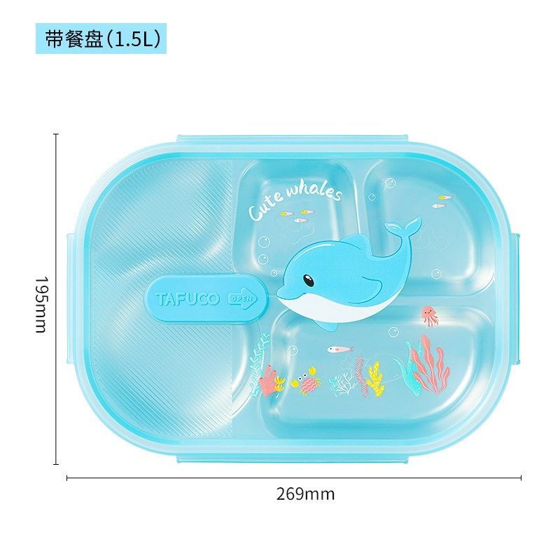 日本泰福高儿童分格餐盘婴儿316L不锈钢幼儿园宝宝餐具小学生新生,餐饮具,饭盒/保温桶/保温提锅,淘宝优惠券,粉丝福利购,淘宝优惠卷