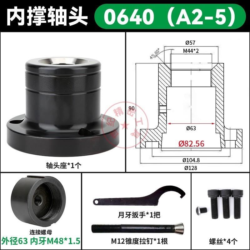 数控车床内撑夹头46机0640机后拉E式加长夹头36机弹性涨轴内涨厂