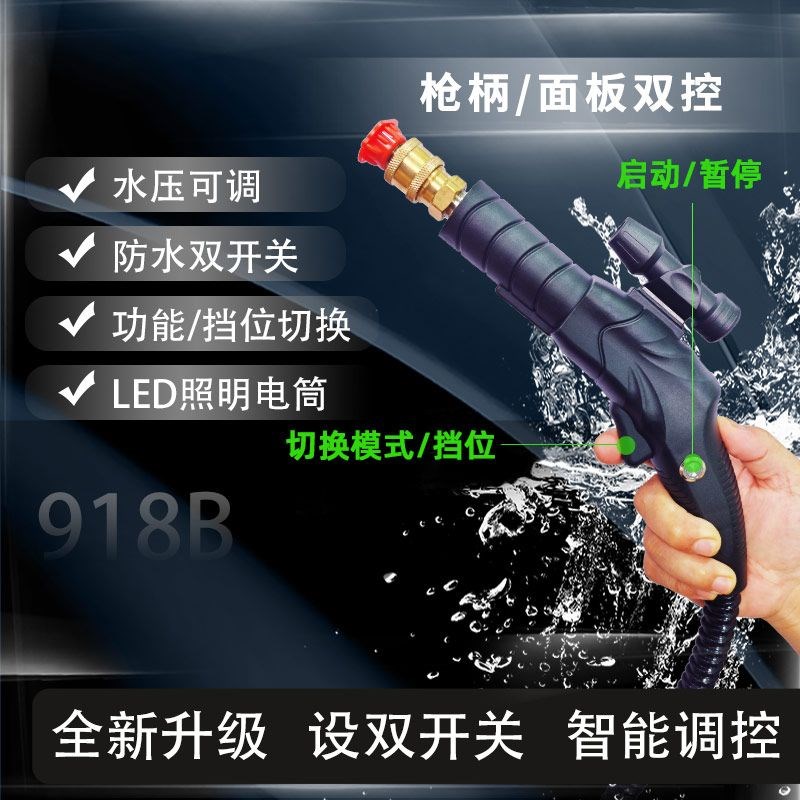 918B洁净汇变频高压高温蒸汽清洁机油烟机地暖一体专用家电清洗机