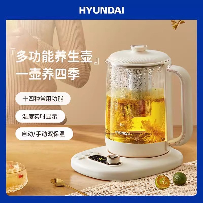 韩国养生壶家用全自动玻璃电煮茶壶加厚煮茶器多功能养身烧水壶新