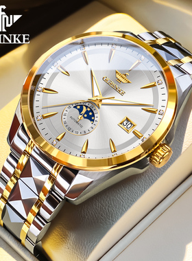 瑞士欧品客手表男士正品机械表男款全自动新款防水夜光男款名腕表