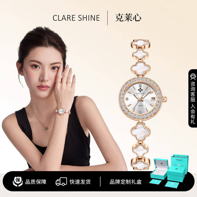 手表女款轻奢小众高级感精致女生手表小表盘手链表送女友生日礼物