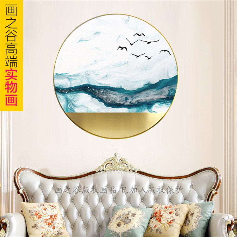 画之谷 圆形纯手绘立体金属实物画新中式山水装饰画样板房书房图片