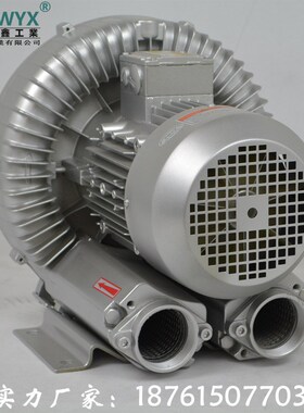 漩涡式气泵7系2200W高压漩涡风机22KW离心鼓风机鱼池增氧真空泵