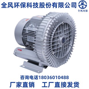 送风增压高压风机负压真空打包吸附漩涡鼓风机锅炉引风涡轮式气泵