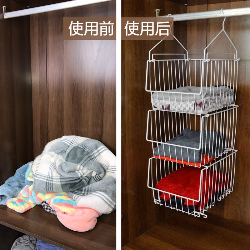 衣柜收纳架悬挂式收纳挂篮挂架宿舍分隔层多层衣物整理神器置物架