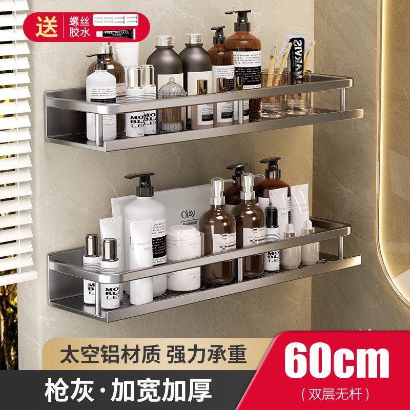 卫生间置物架免打孔n洗漱台浴室壁挂式洗手间阳台厕所墙上收纳架